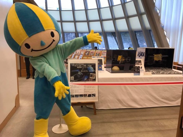 15326402_748357148648571_2170103619980252306_n