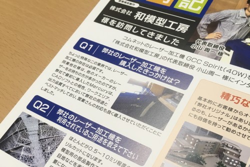 2016-08-25 08.55.06-1