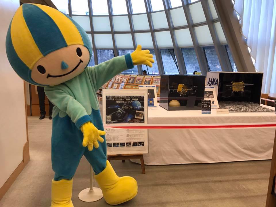 15326402_748357148648571_2170103619980252306_n