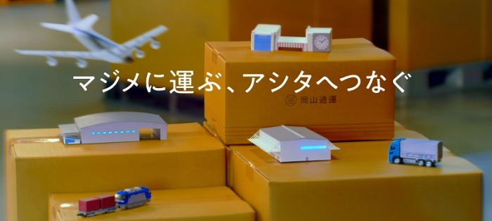 スクリーンショット 2020-04-06 20.01.27