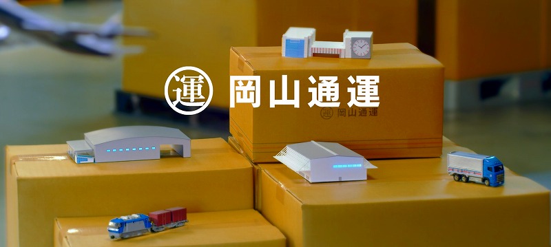 スクリーンショット 2020-04-06 20.01.18