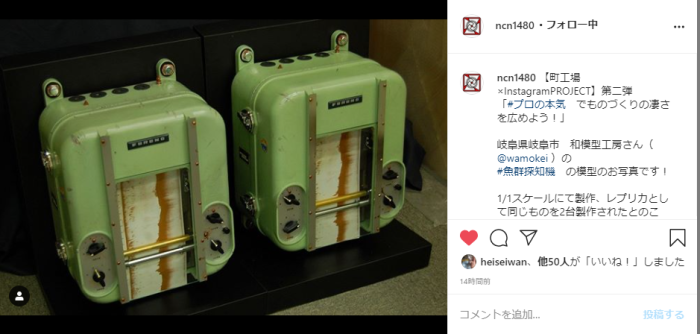 スクリーンショット 2020-10-27 08.48.42