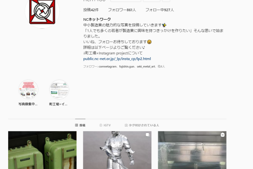 スクリーンショット 2020-10-27 08.48.37