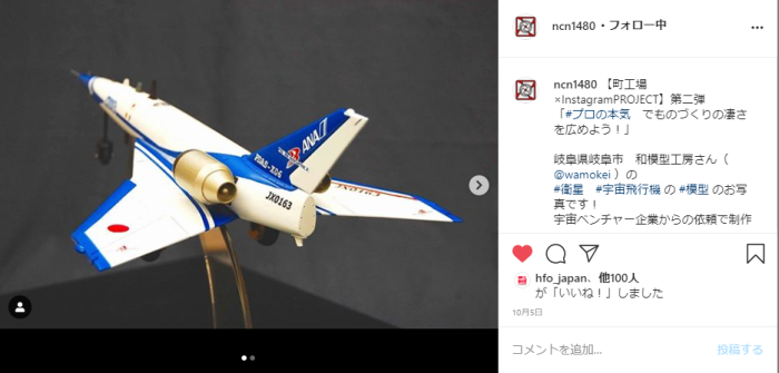 スクリーンショット 2020-10-27 08.48.49