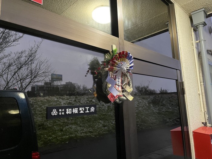 BF45808C-50AA-424B-BD93-043237B396E8