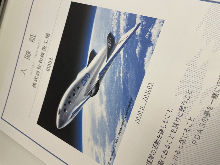 C10CB278-6AC0-4AB4-A074-F829E4711A98