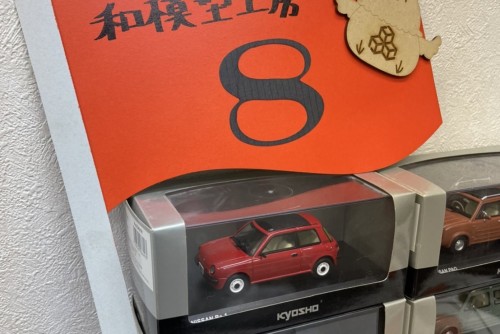 C5270CBA-859C-4DB3-9578-AA891742E1CB