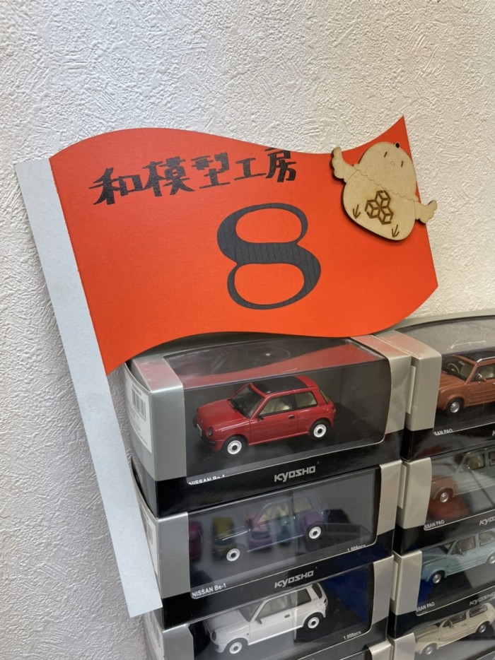 C5270CBA-859C-4DB3-9578-AA891742E1CB