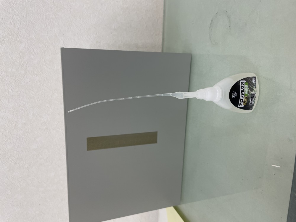 8C21F7C5-9F7F-43C8-9E25-D89323BB5F1B