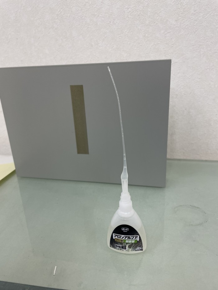 8C21F7C5-9F7F-43C8-9E25-D89323BB5F1B