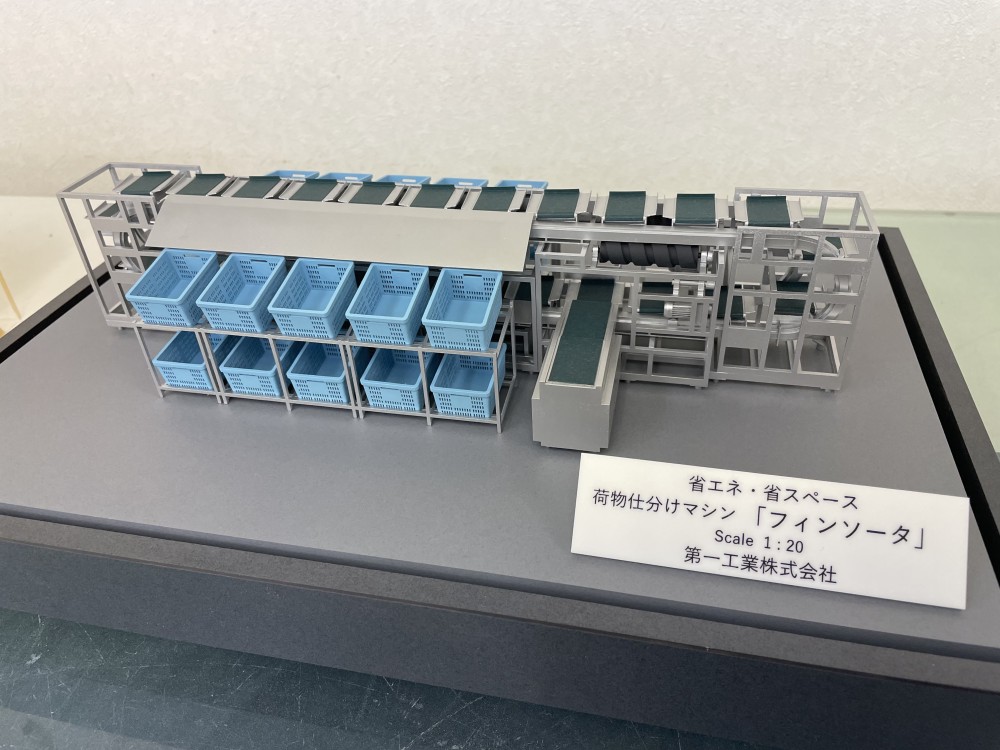 A678E0CC-E0B7-4BF3-A5DA-B7B78196F6C4