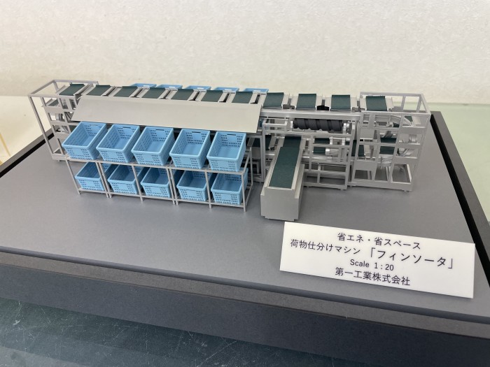 A678E0CC-E0B7-4BF3-A5DA-B7B78196F6C4