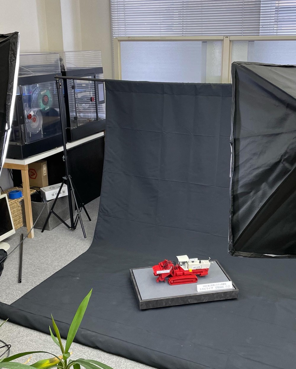 BECEC819-A71A-43C7-B914-8F8F609A949D