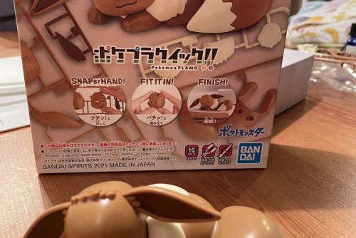 1D3A43D5-611F-413F-8D3F-B7A4C8953C27