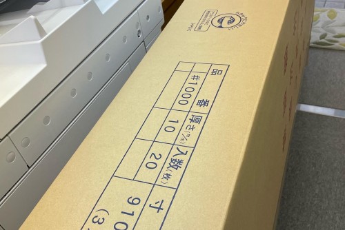 58B3F3E5-D615-4255-AB03-8773C29E4E2D