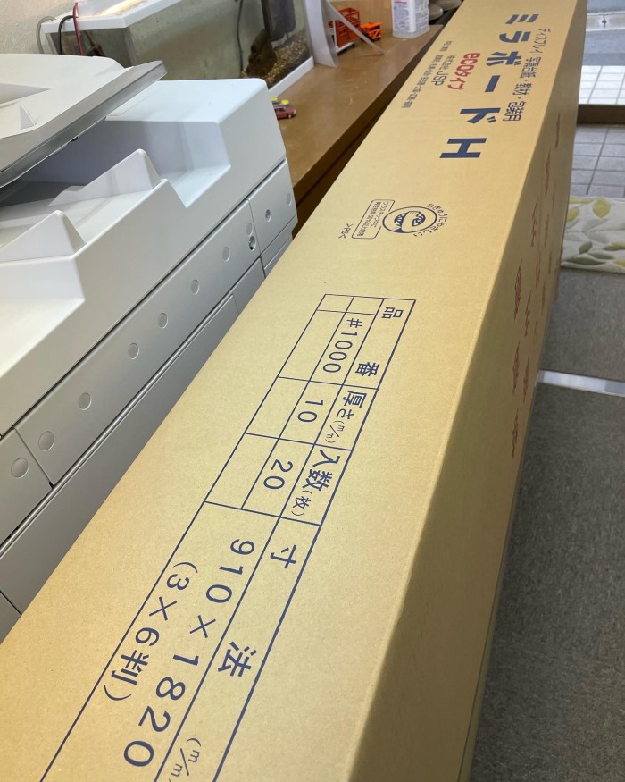 58B3F3E5-D615-4255-AB03-8773C29E4E2D