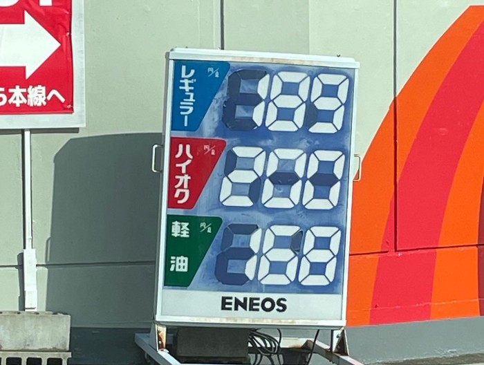 6055375C-7C6F-4AEE-8450-F3601223FA4E