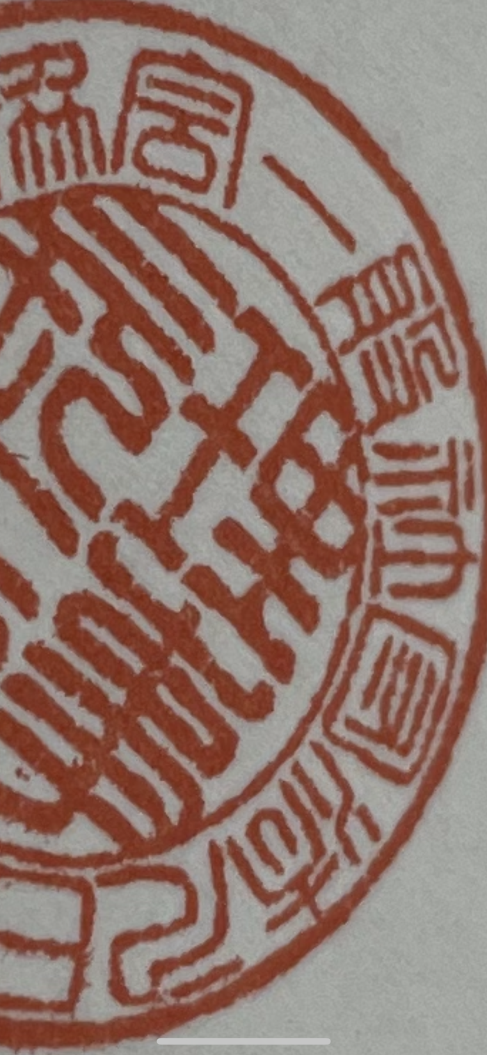 1A8A0D5E-618C-41FD-B7B9-5CDBA0026867