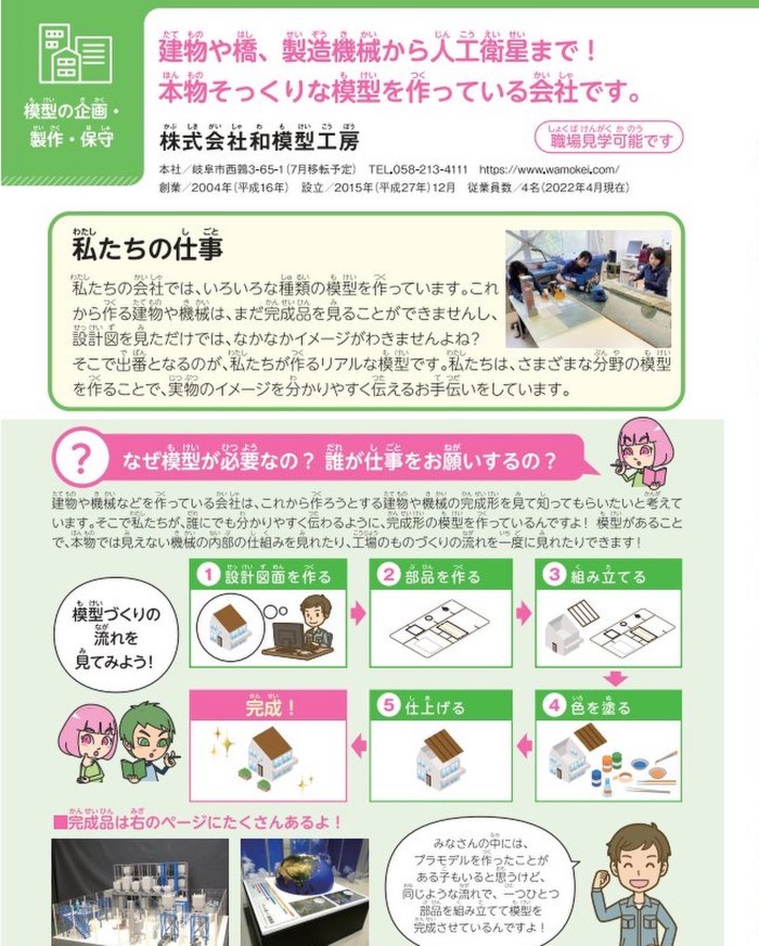 3723D6CA-3AED-4577-9820-FF143EAD9A91