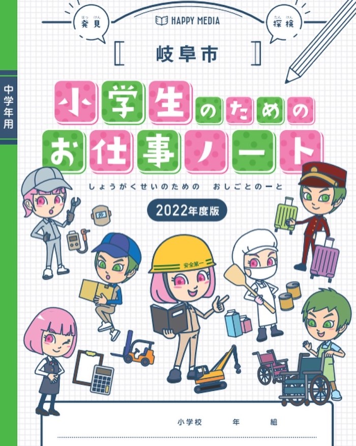 BBF603C5-5D84-402C-A7F0-F7D3E54ADDB1