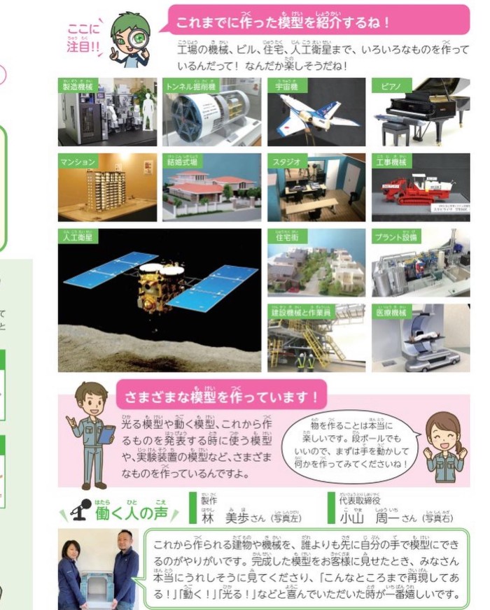 F0332C4C-D433-4703-B913-6B954AB6C296