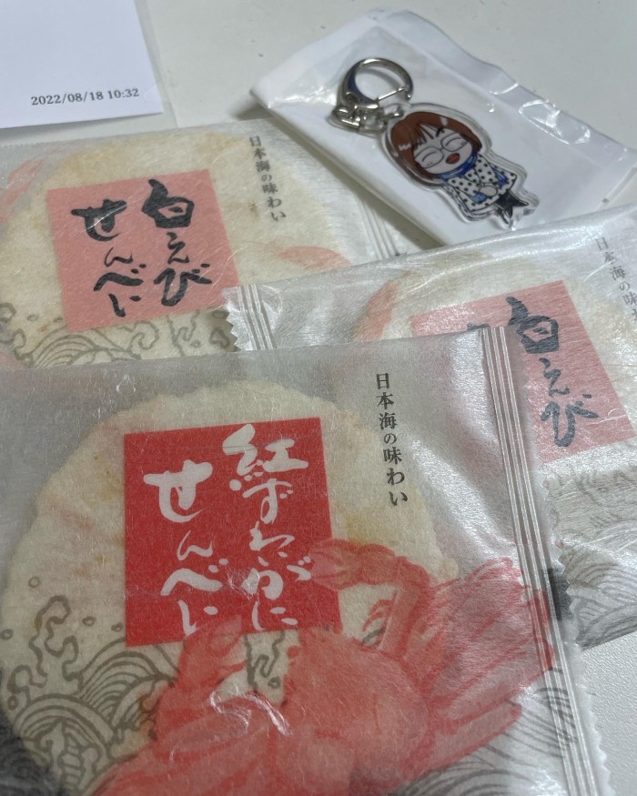 DA998D3E-67AF-408C-8786-05F4F29449EA