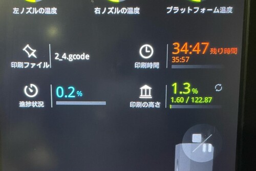 4D2698BD-199F-49EF-96FD-03603CCD5851