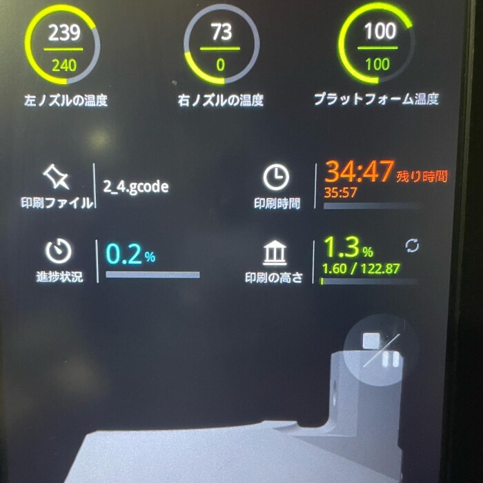 4D2698BD-199F-49EF-96FD-03603CCD5851