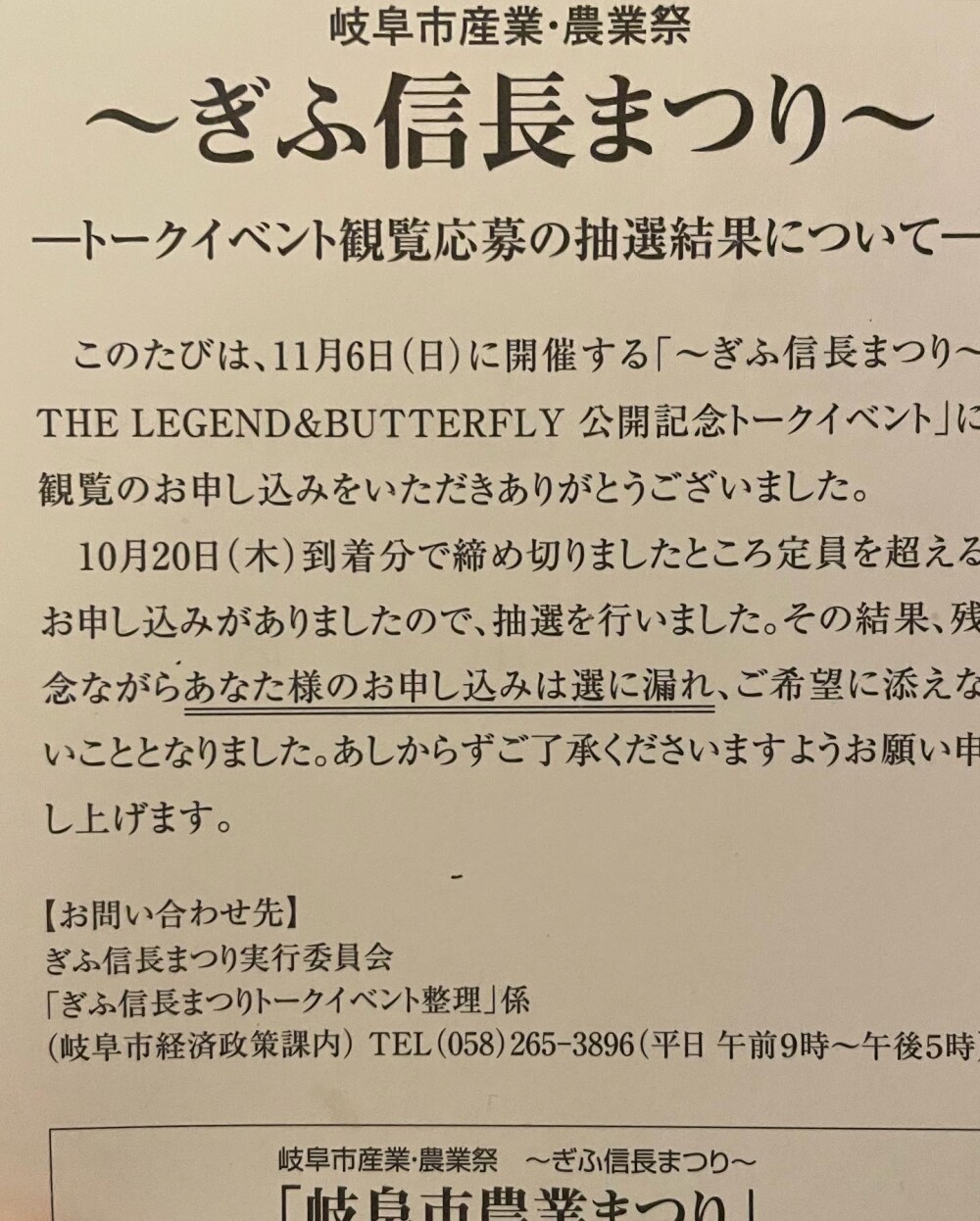 75A4627D-50A5-4DBF-AF27-B5944E785576