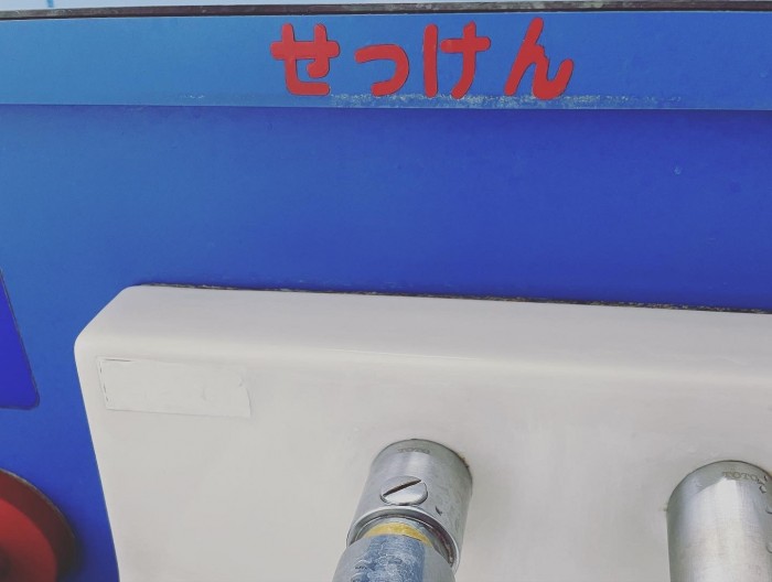 2A9EB41F-171B-4986-A495-855A7B38C118