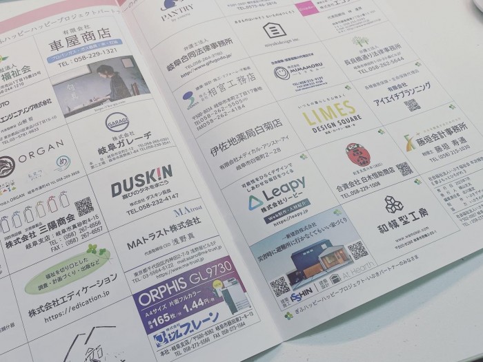 088E5F1D-96B5-4E64-9FC0-86D1A473F720