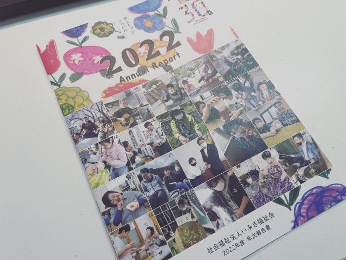 AD0C458C-DDE2-4E45-8B3A-AC55001FDDB2