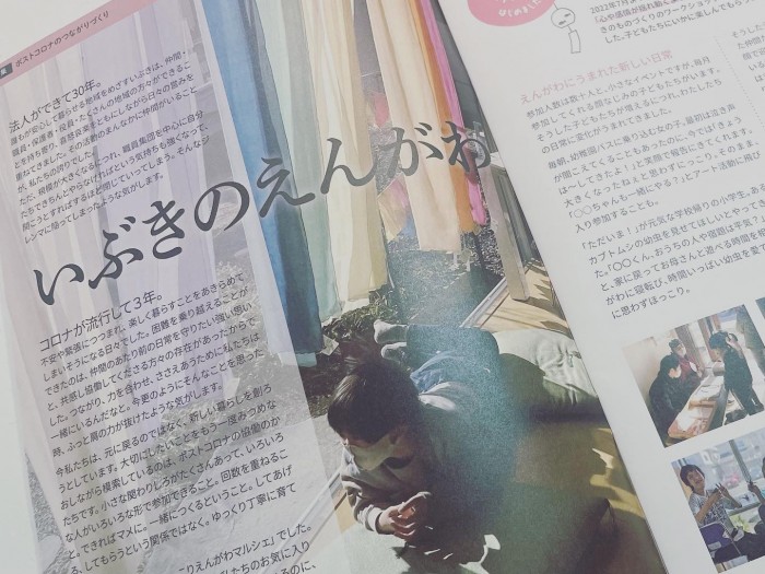 BB3DA090-5D36-445C-99C0-7E7E9133D9FF