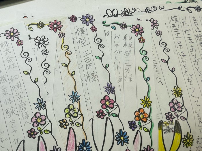 4AA84B8C-3F08-48C5-BFEB-88F787BF225E