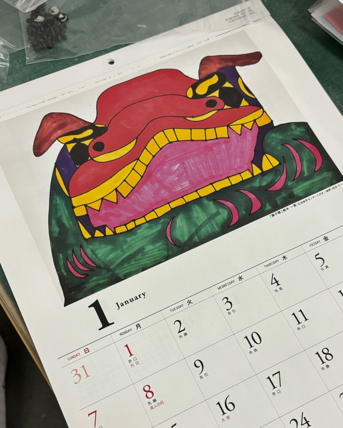 6A4EC54B-B16C-4A72-BE7F-99186A007BC0