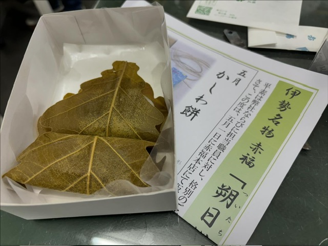 17E43D53-EF27-48B1-9420-46F27FB93619