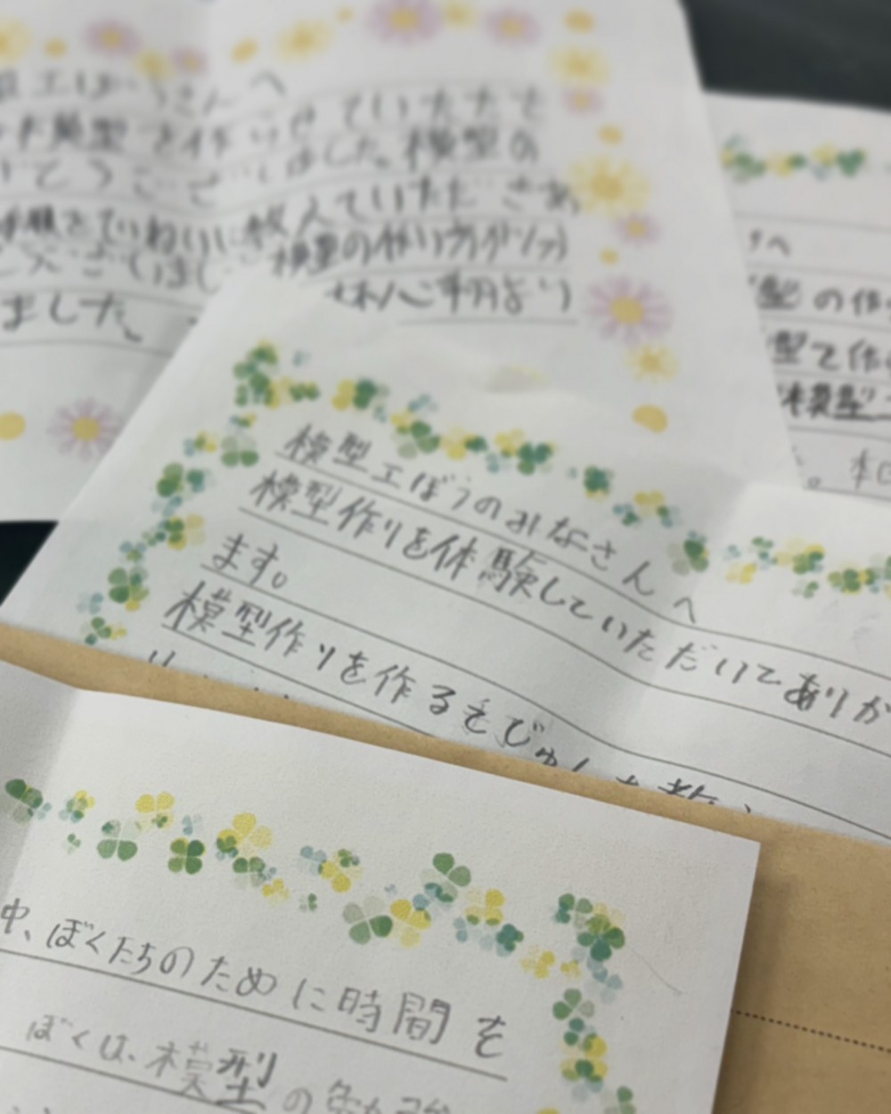 2D1EF2AF-A77D-4617-835B-3A569DEE81E7