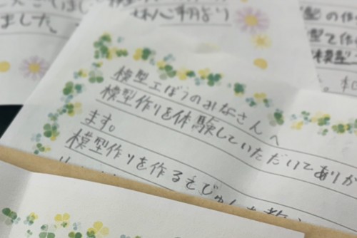 2D1EF2AF-A77D-4617-835B-3A569DEE81E7