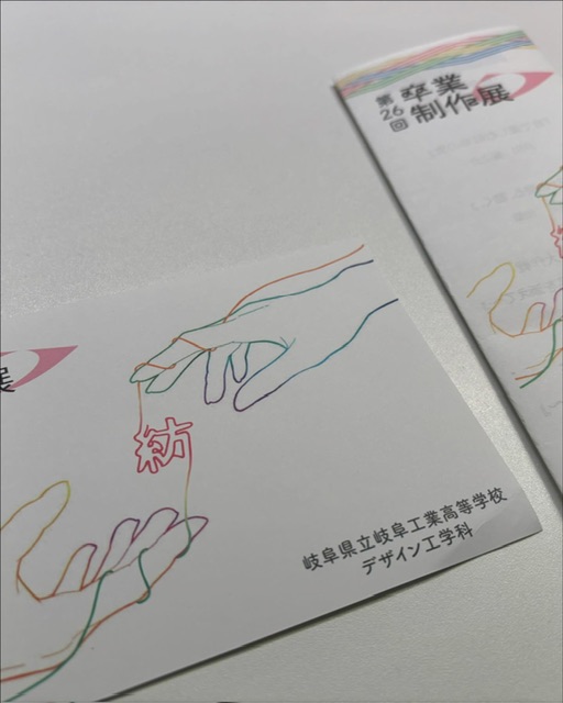 9BE8C1B6-A1AE-42C4-8F45-65958D905AE8