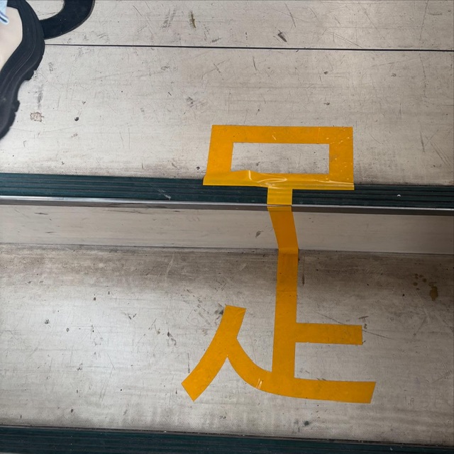 D026FA2F-CD87-44D2-A1B0-15D5D5A2AE39