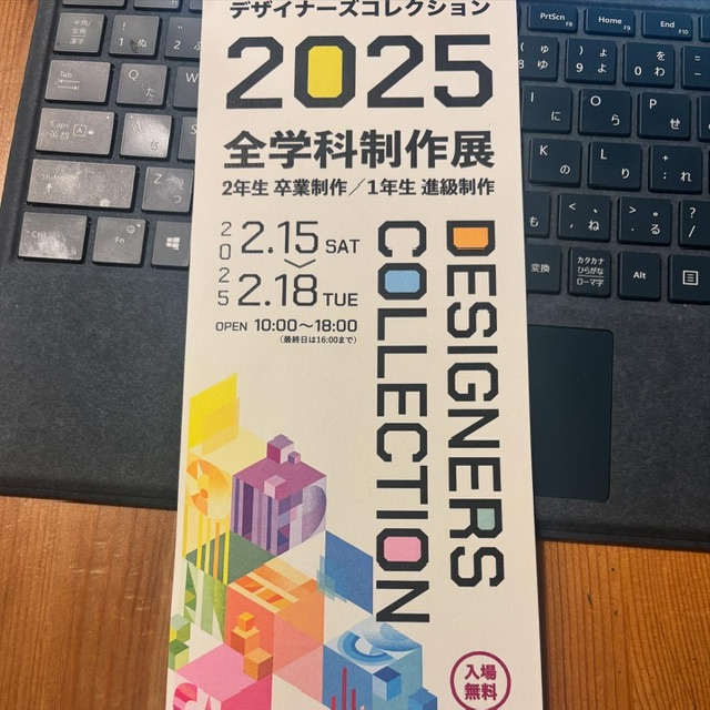 FC8F7B7F-A65D-483D-AD59-FEEAEE78F229