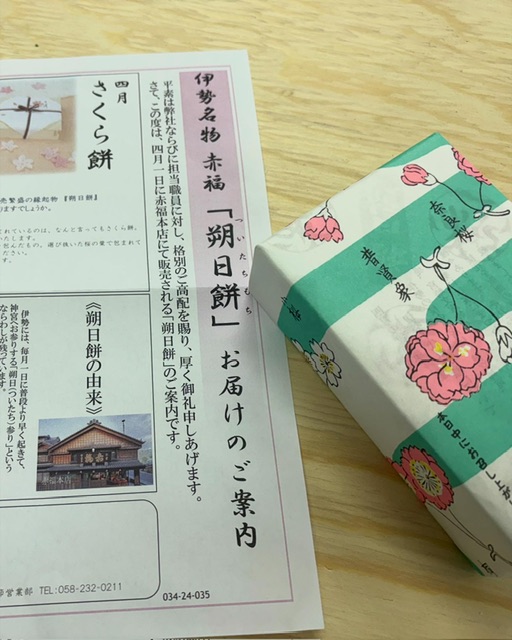 BCA242C4-97A2-47D2-AF22-90229A5D196E