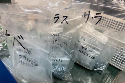 202D02BA-084D-496D-B47C-956D36433A90